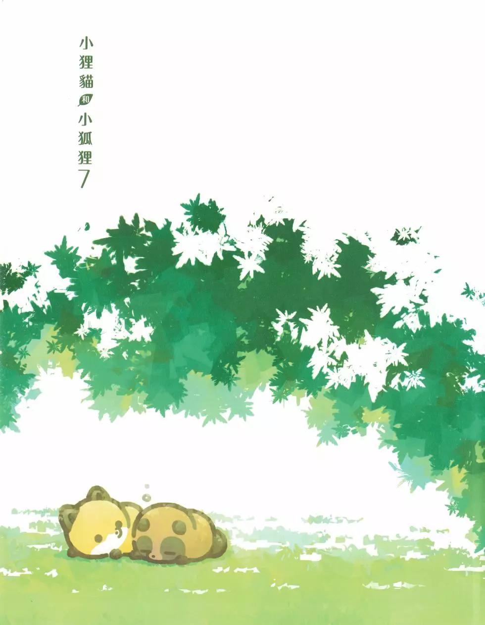 第07卷8