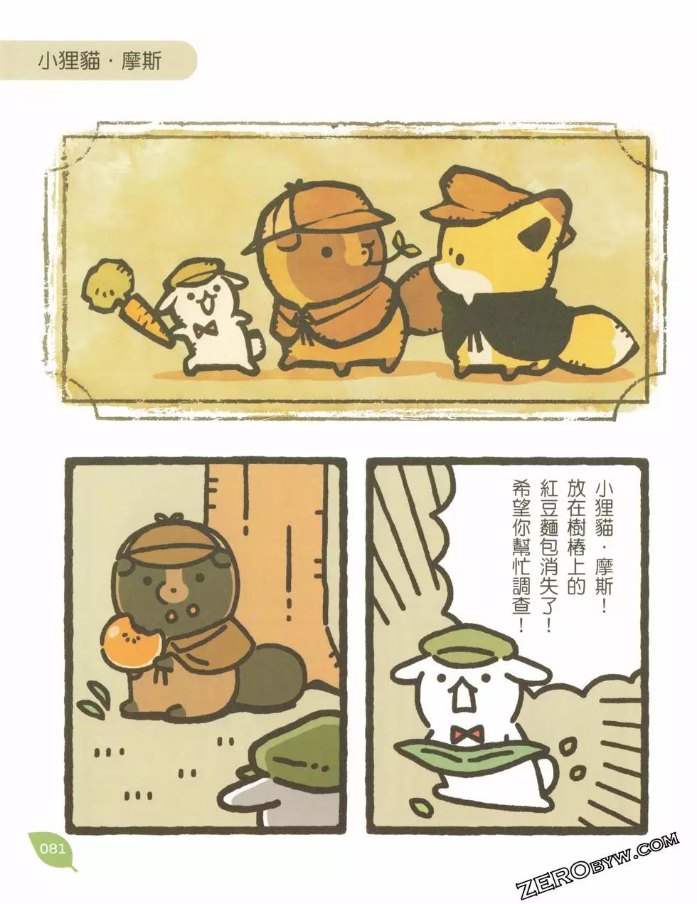 第07卷88