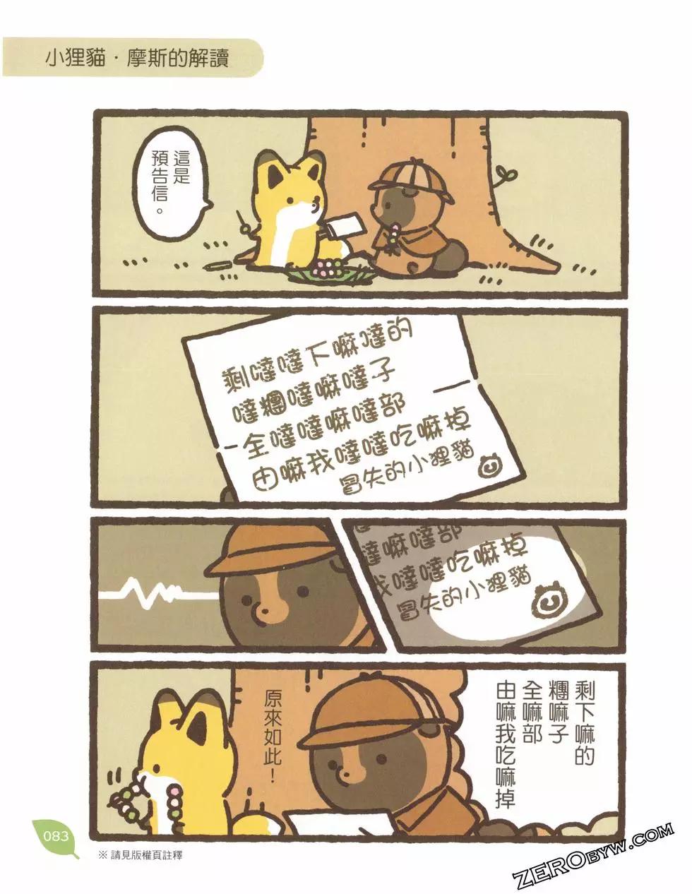 第07卷90