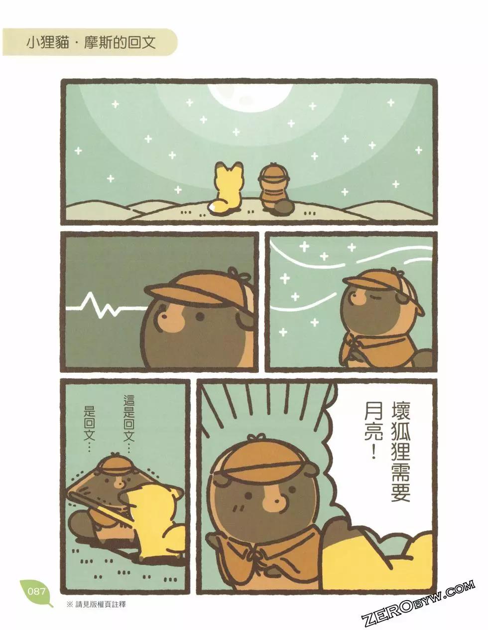 第07卷94