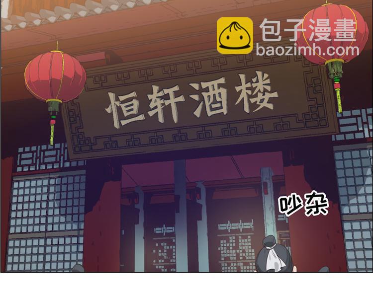 第2话：不同的两人10