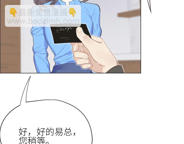 第2话：不同的两人103