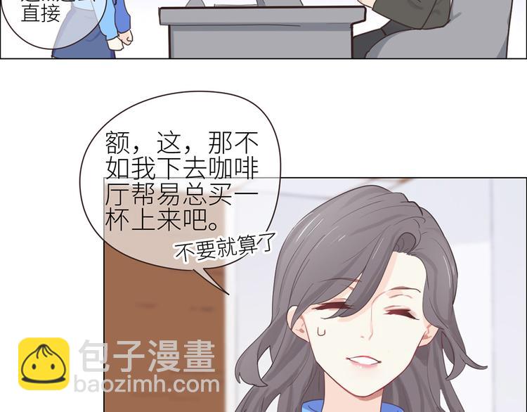 第2话：不同的两人104