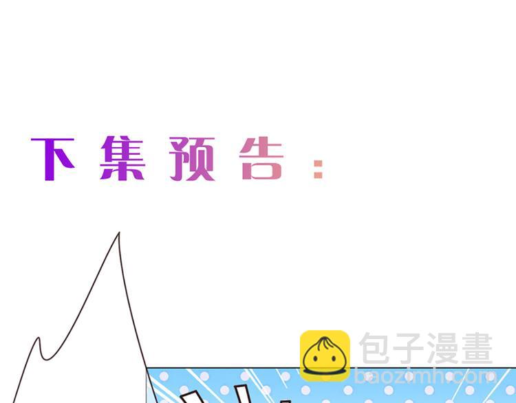 第2话：不同的两人111