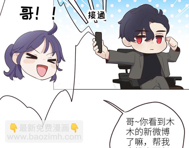 第2话：不同的两人112