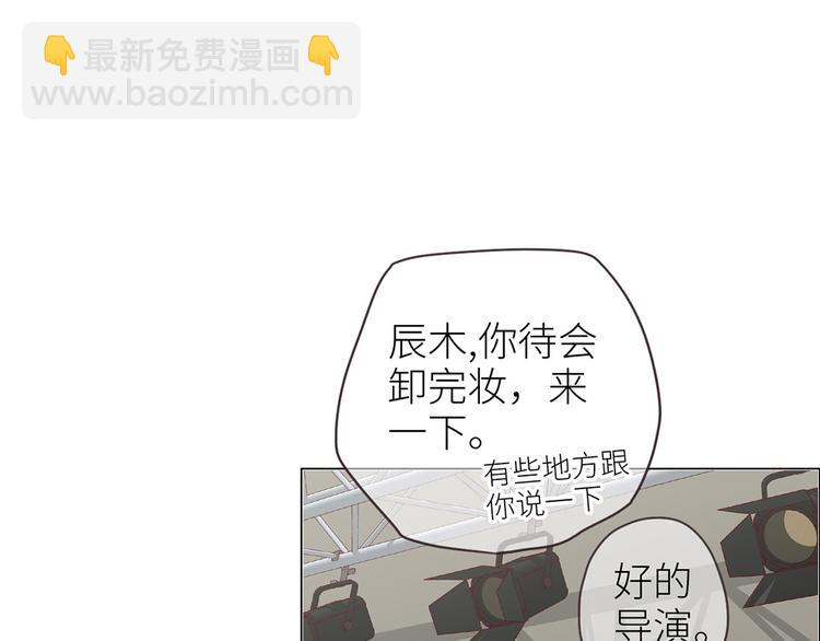 第2话：不同的两人26