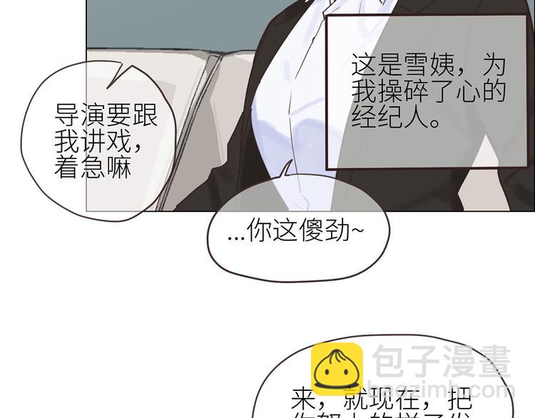 第2话：不同的两人40