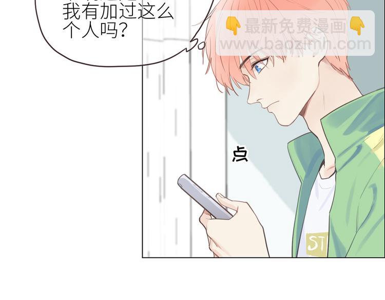 第2话：不同的两人49