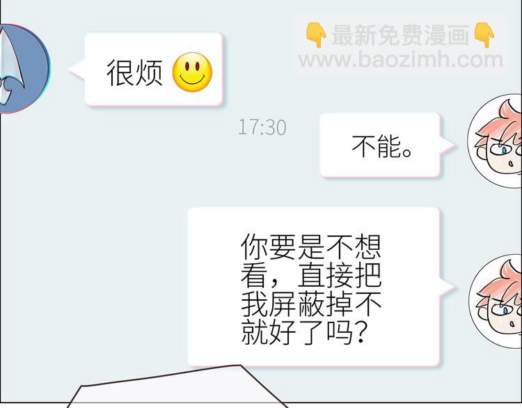第2话：不同的两人64