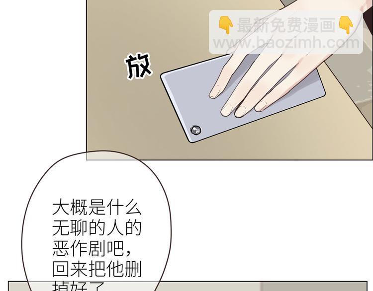 第2话：不同的两人69