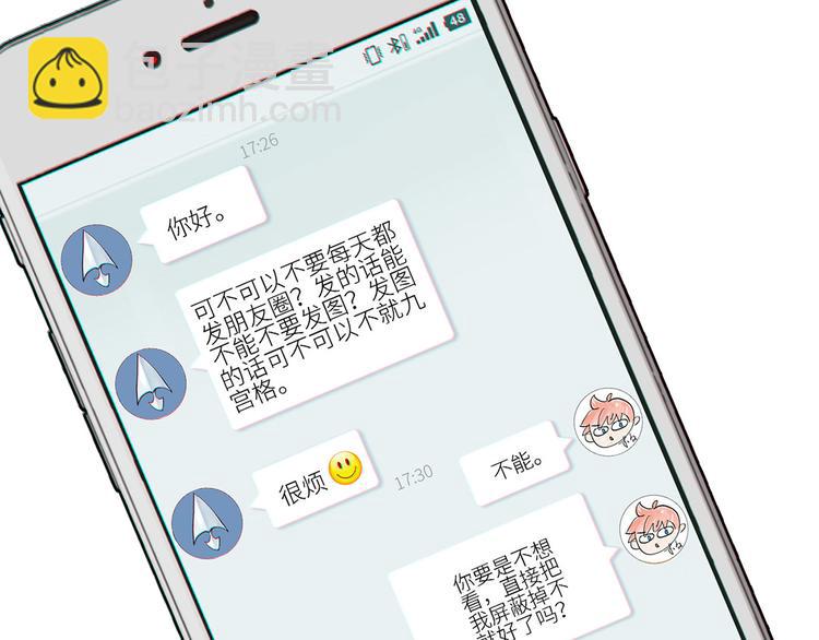 第2话：不同的两人72
