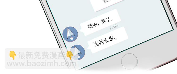 第2话：不同的两人73