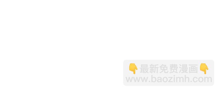 第2话：不同的两人84