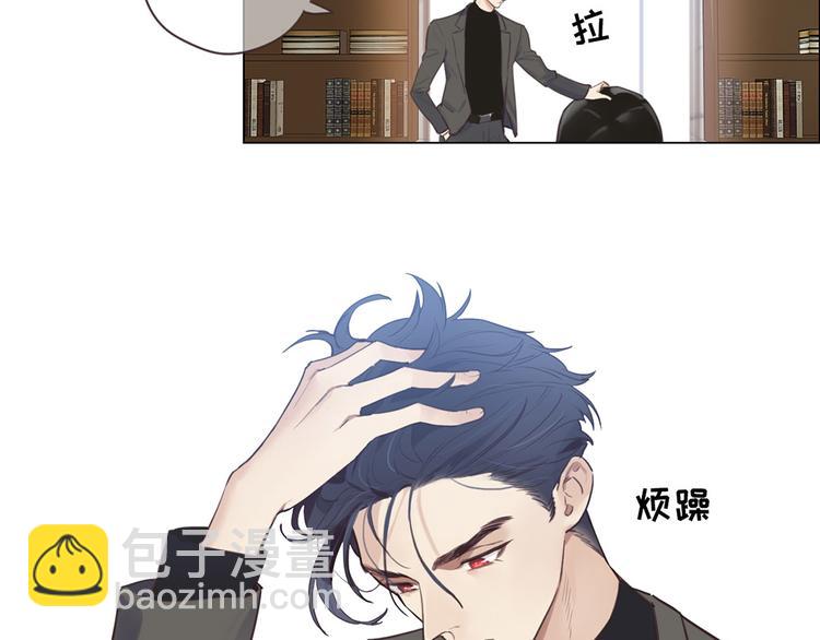 第2话：不同的两人91