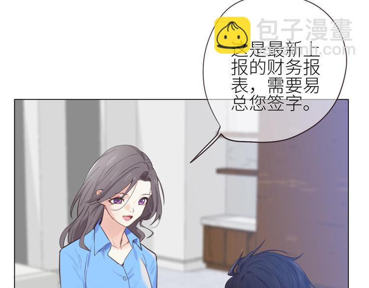 第2话：不同的两人94