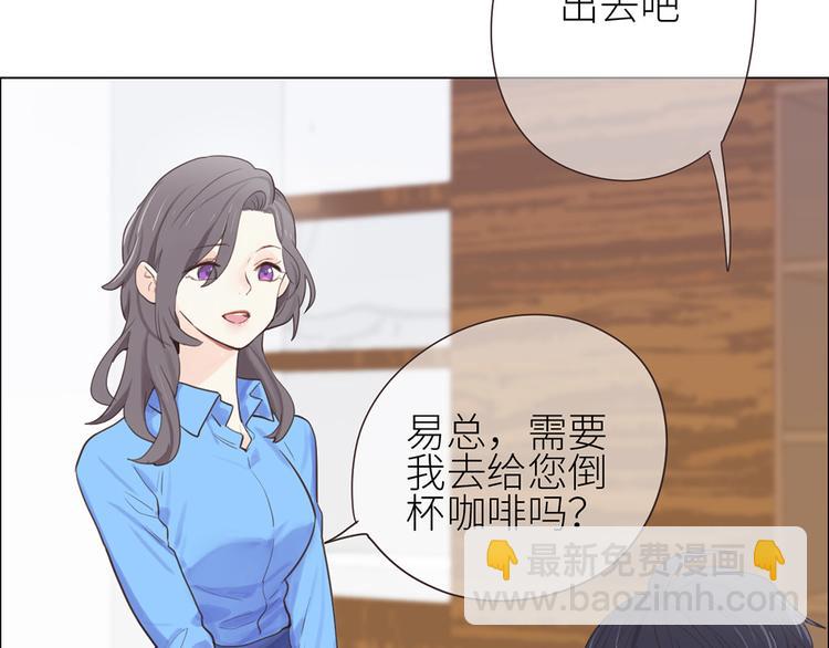 第2话：不同的两人97