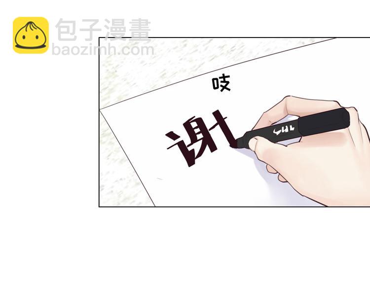 第10话：情感的裂缝1