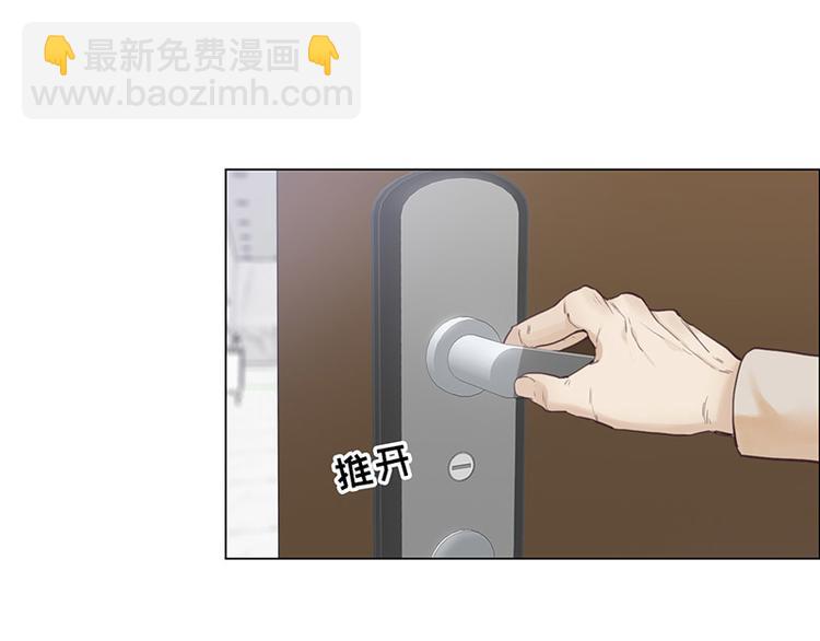 第10话：情感的裂缝13