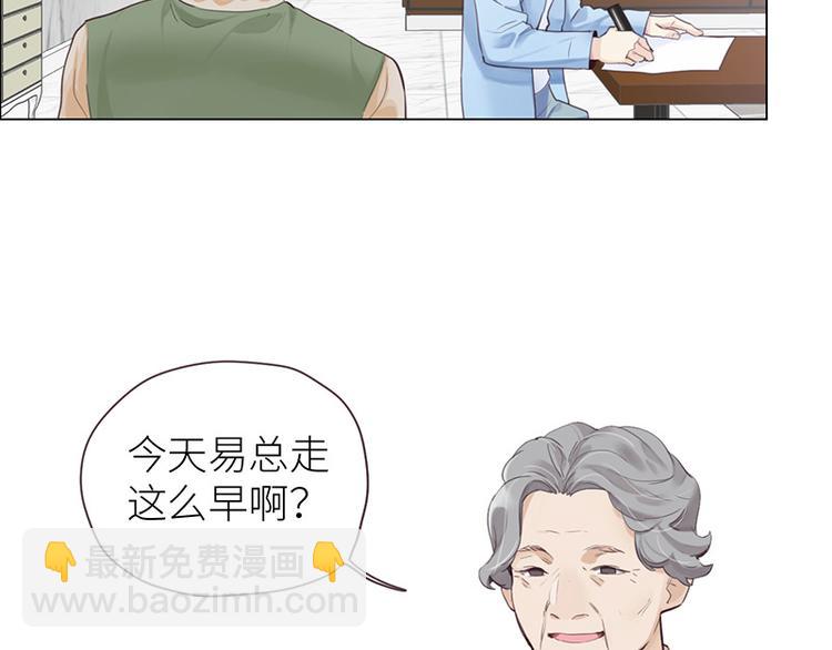 第10话：情感的裂缝15