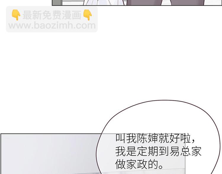 第10话：情感的裂缝18