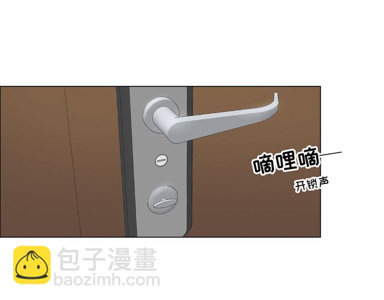 第10话：情感的裂缝2