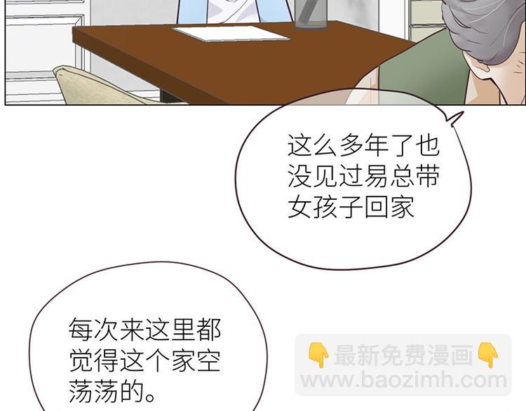 第10话：情感的裂缝24