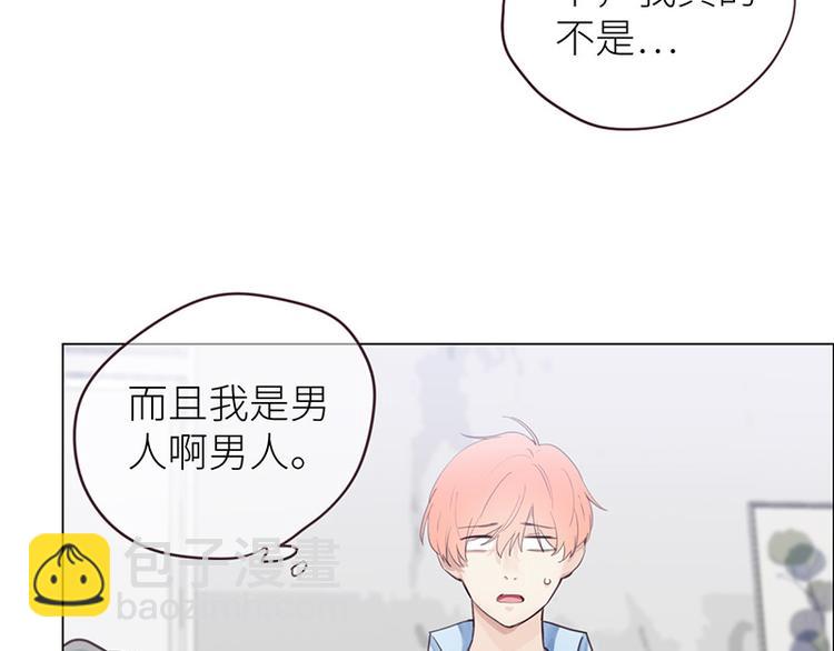 第10话：情感的裂缝27