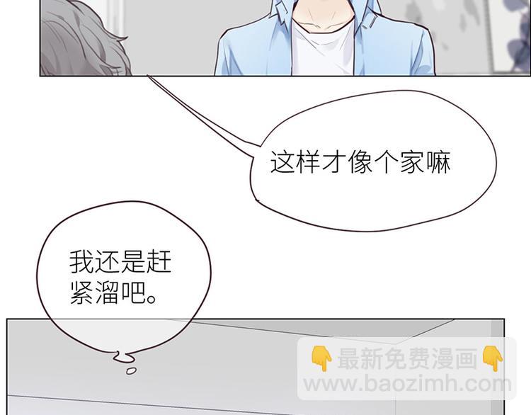 第10话：情感的裂缝28