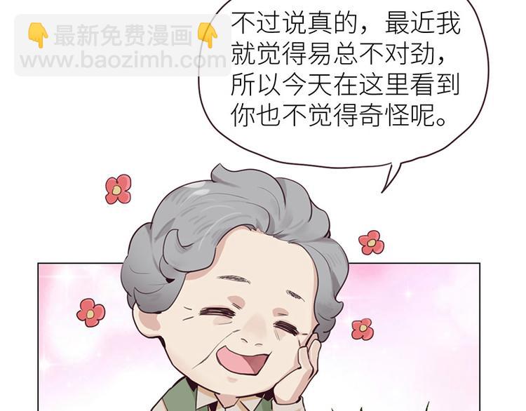 第10话：情感的裂缝31
