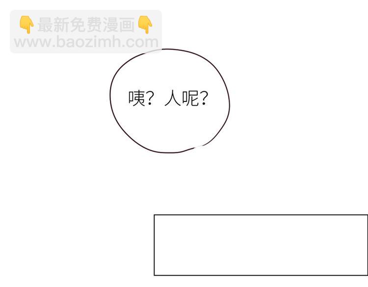 第10话：情感的裂缝34