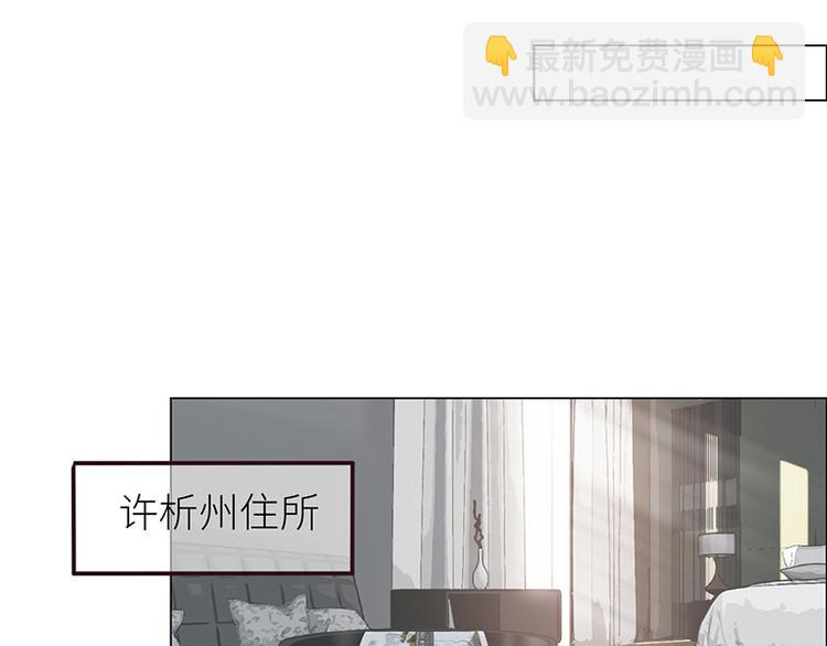 第10话：情感的裂缝35