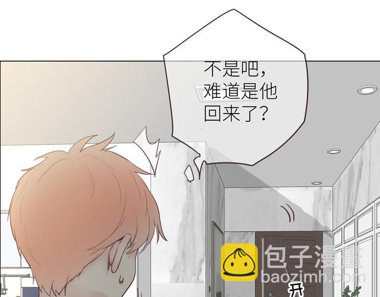 第10话：情感的裂缝4