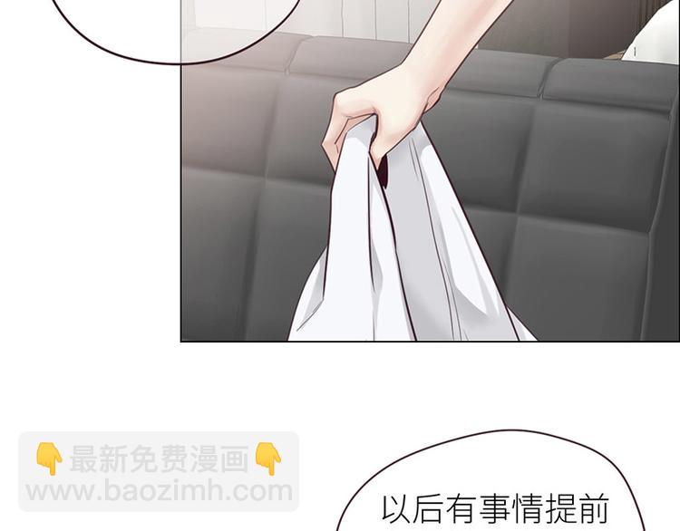 第10话：情感的裂缝40