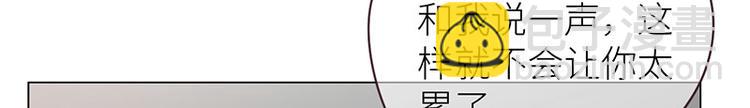 第10话：情感的裂缝41