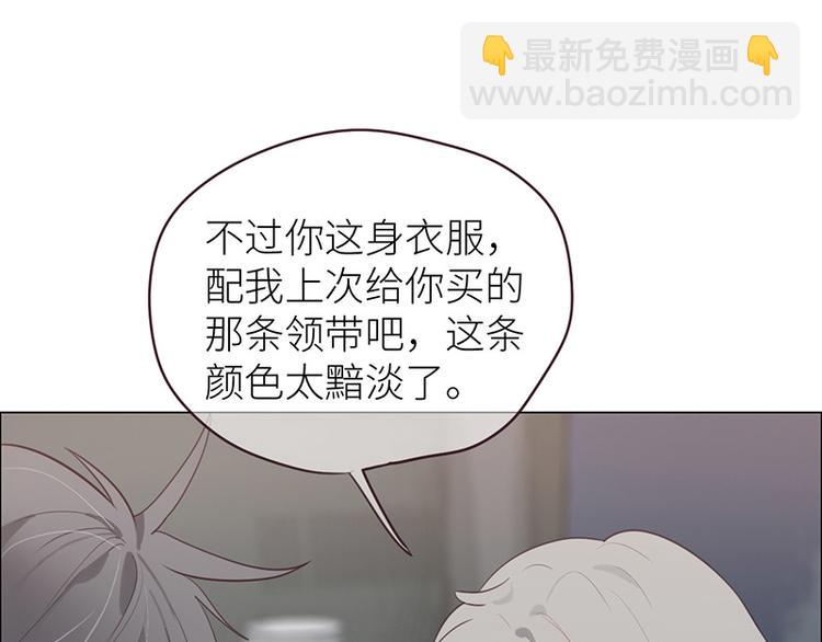 第10话：情感的裂缝44