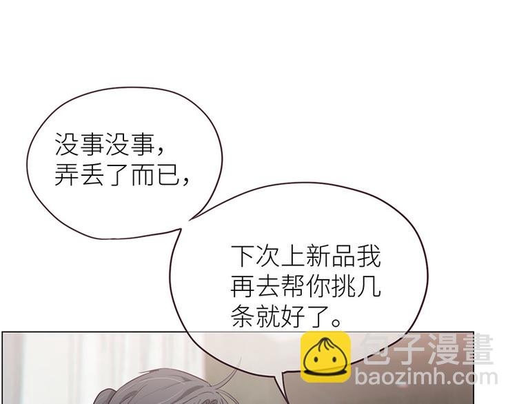 第10话：情感的裂缝55