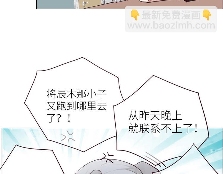 第10话：情感的裂缝71