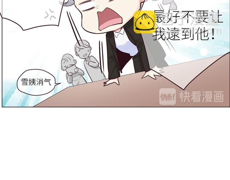 第10话：情感的裂缝73