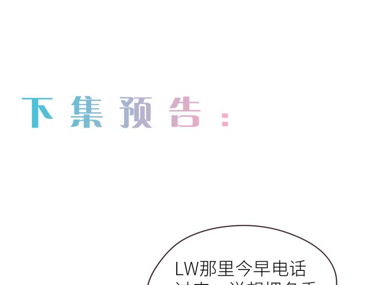 第10话：情感的裂缝81