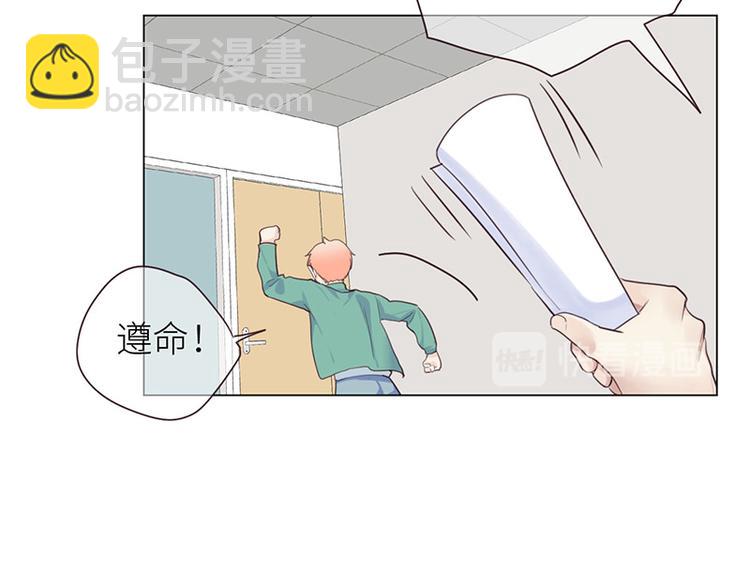 第11话：缘，妙不可言53