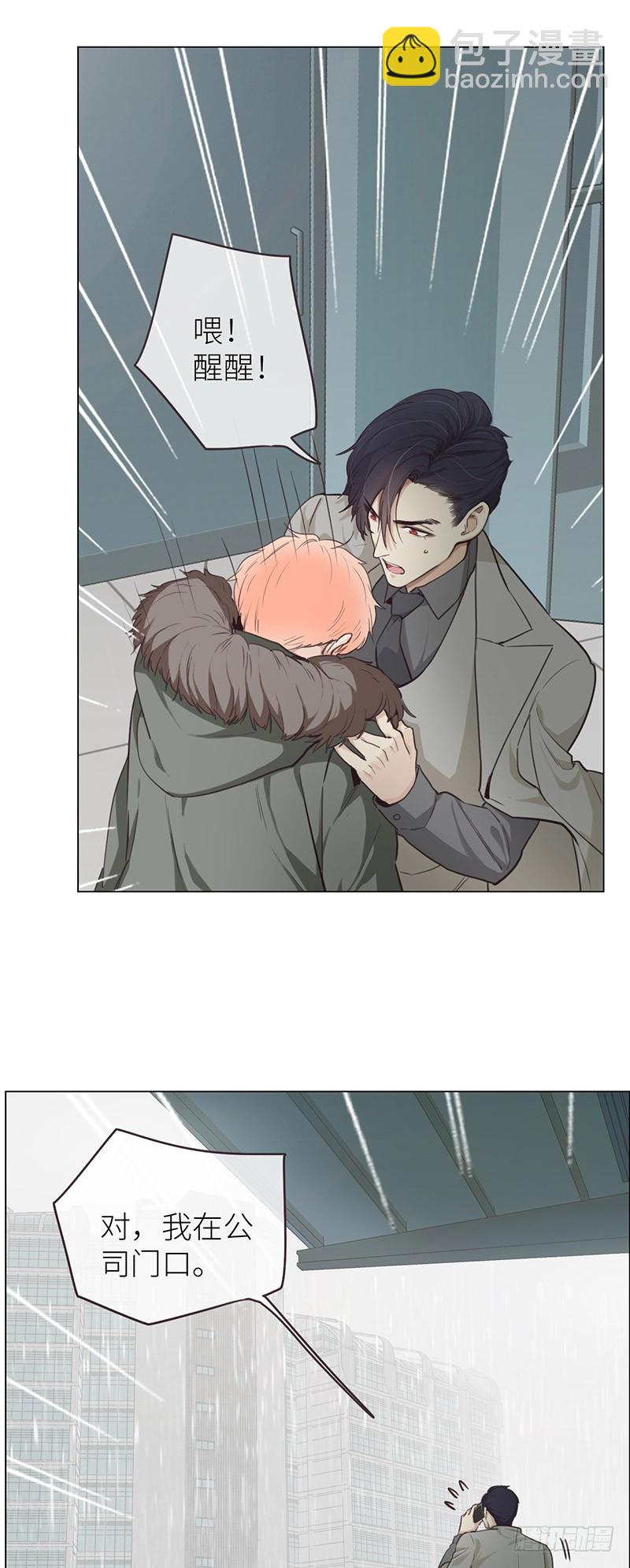 第21话：担心13