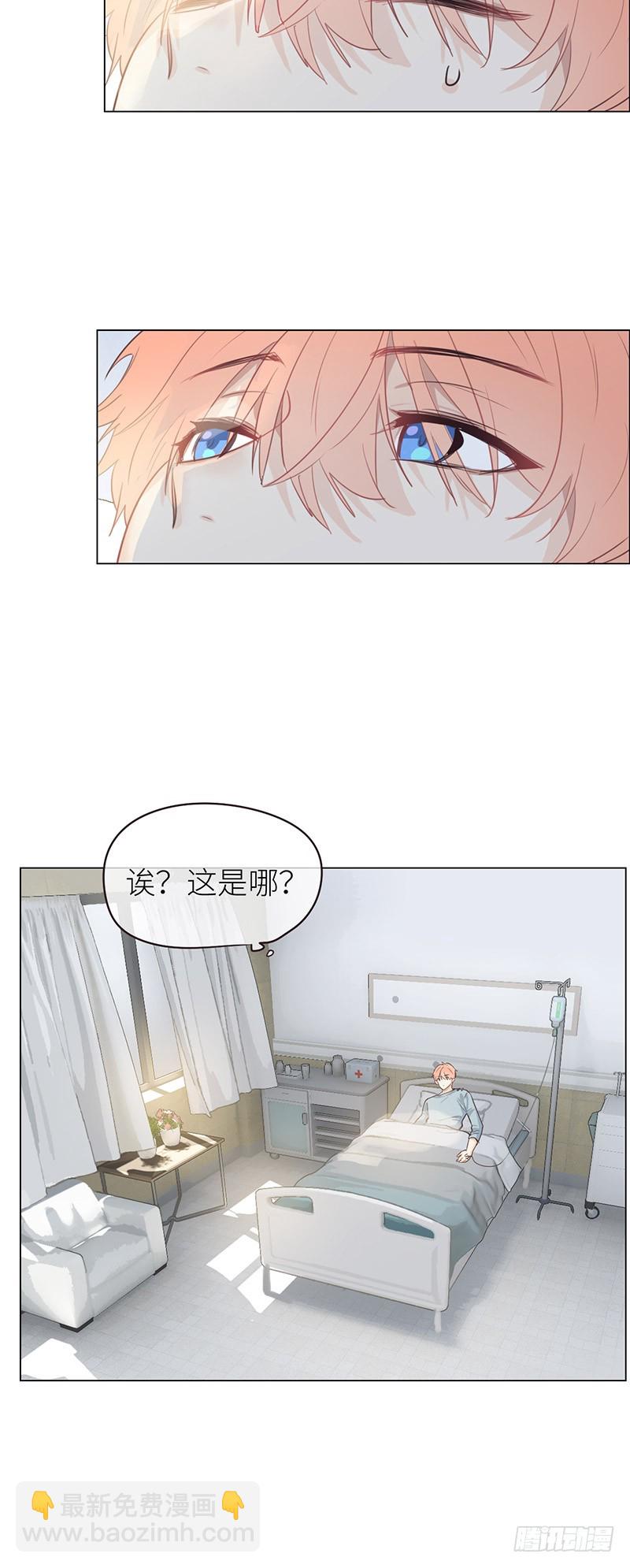 第21话：担心17
