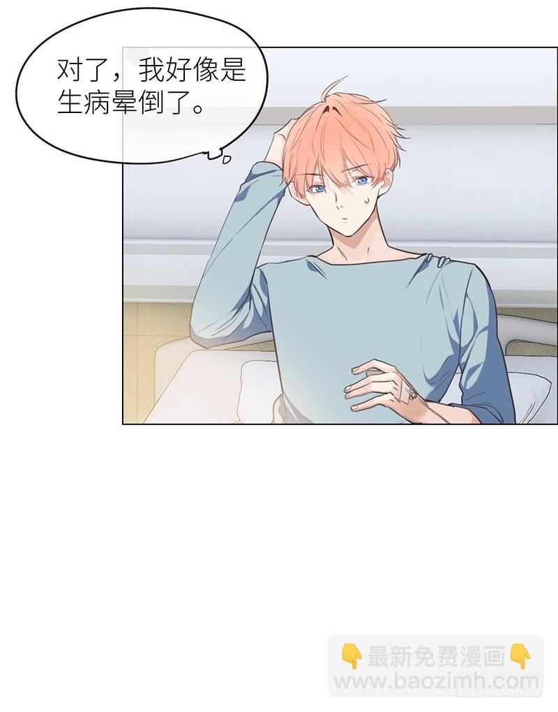 第21话：担心18
