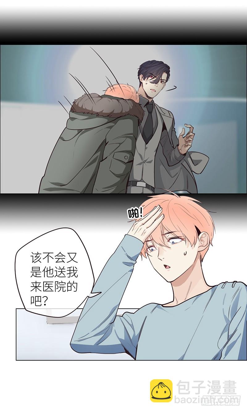 第21话：担心19