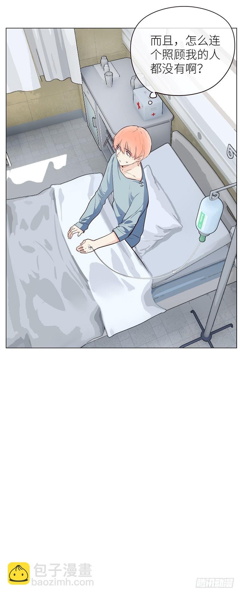 第21话：担心20