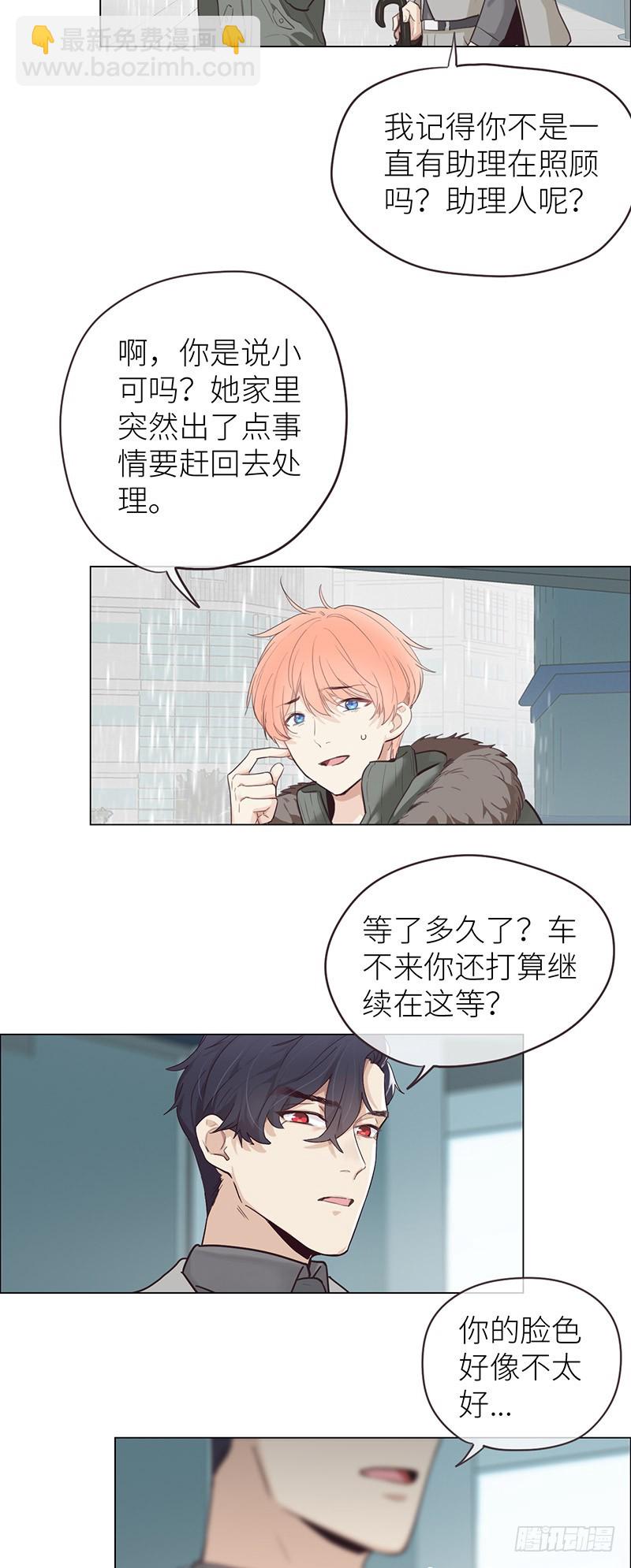 第21话：担心8