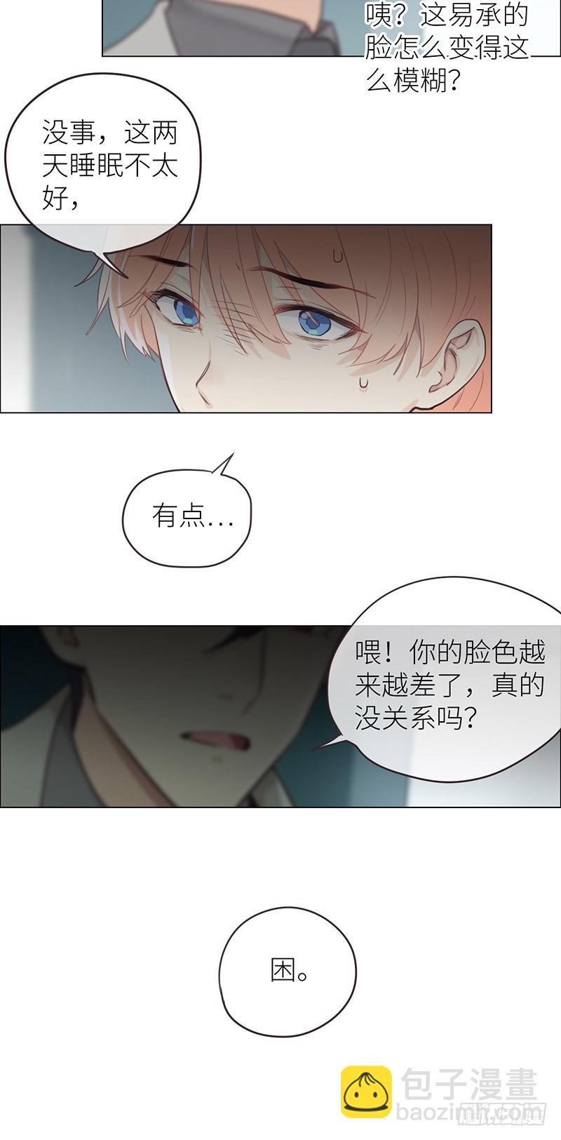 第21话：担心9