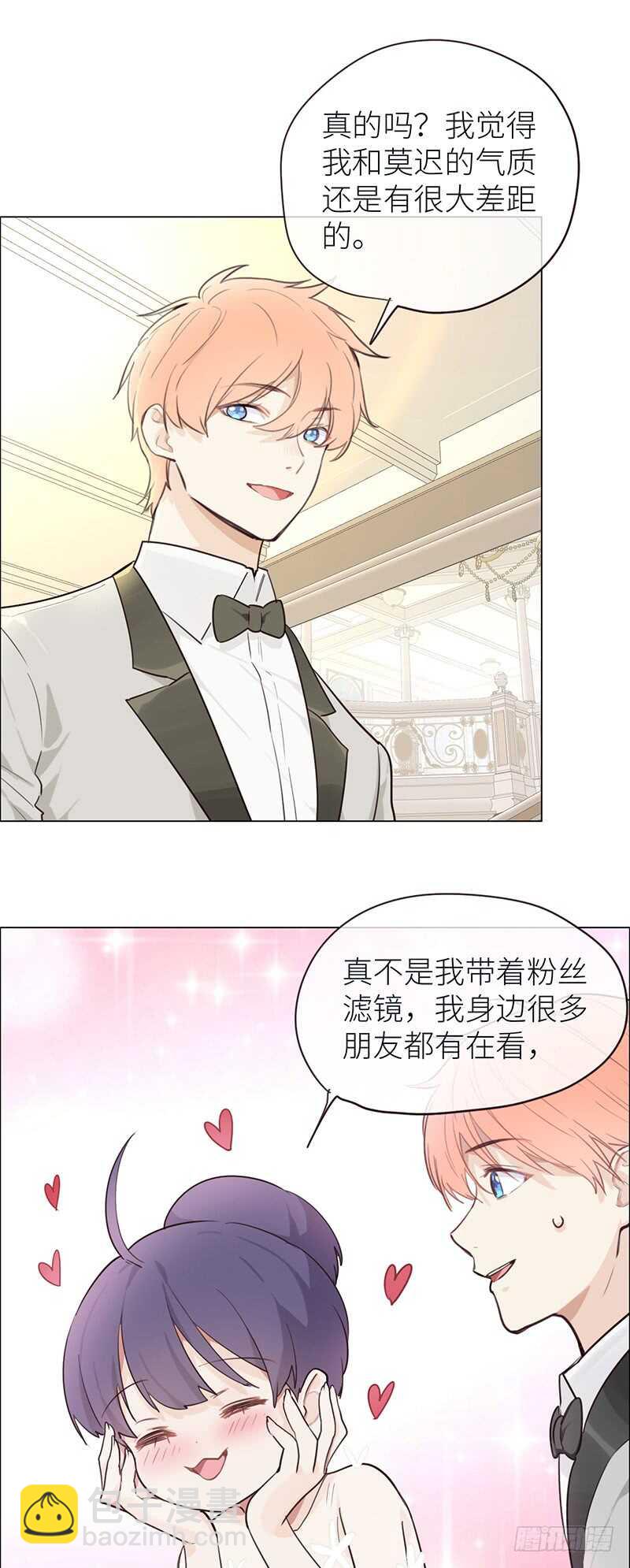 第27话：助攻4