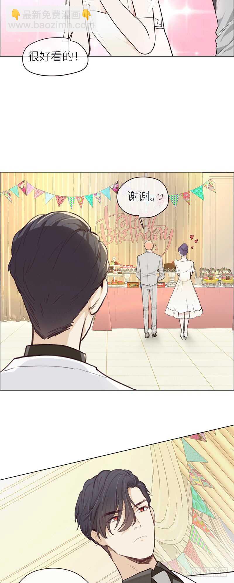 第27话：助攻5