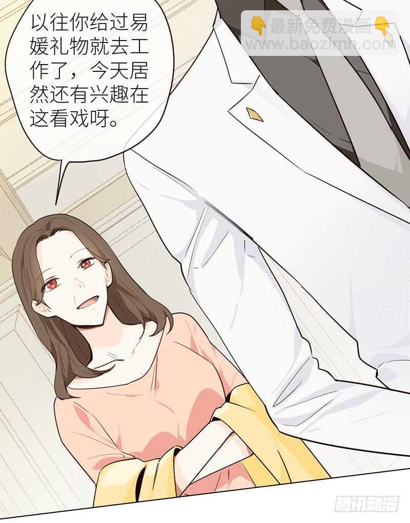 第27话：助攻6
